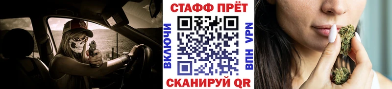 Где купить наркотики Темрюк СОЛЬ  Каннабис  Кокаин 