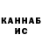 Alpha PVP кристаллы Salamand R