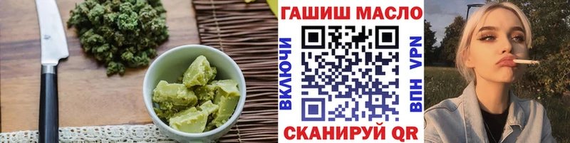 Еда ТГК марихуана  blacksprut ТОР  Темрюк 