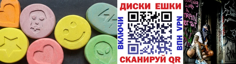 Экстази mix  где найти   Темрюк 