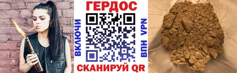 МЕГА Темрюк Героин хмурый