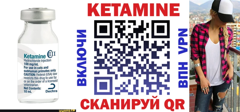 наркошоп  Темрюк  Кетамин ketamine 