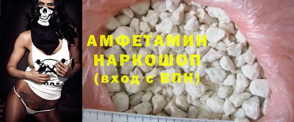 кокаин VHQ Арсеньев