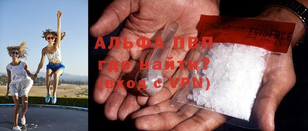амфетамин Армянск
