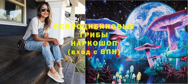 кокаин VHQ Арсеньев