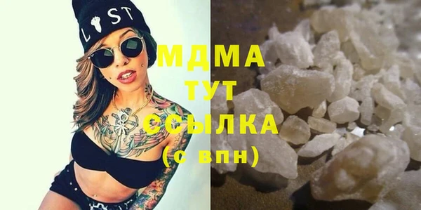 гидра Аркадак