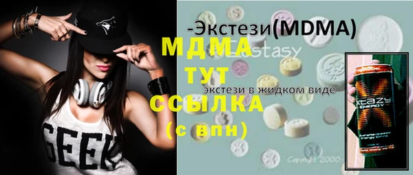 амфетамин Армянск