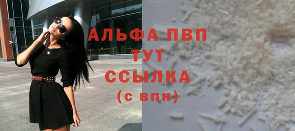 амфетамин Армянск