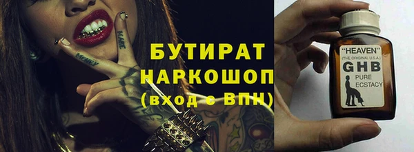 гидра Аркадак
