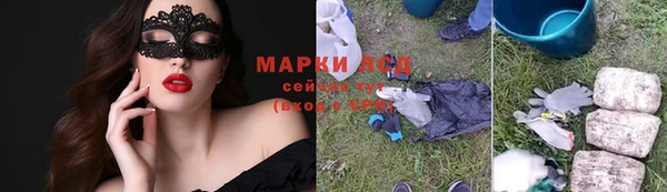 амфетамин Армянск