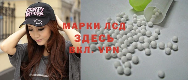 амфетамин Армянск