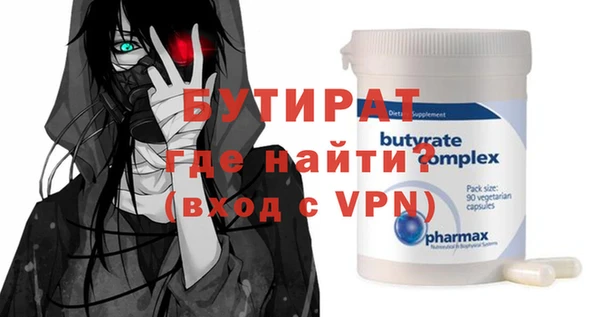 гидра Аркадак