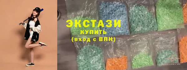 амфетамин Армянск