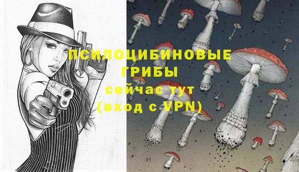 кокаин VHQ Арсеньев