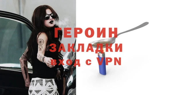 кокаин VHQ Арсеньев