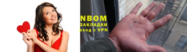 амфетамин Армянск