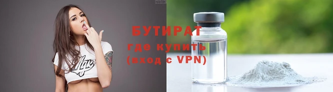 кокаин VHQ Арсеньев
