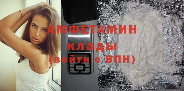 кокаин VHQ Арсеньев