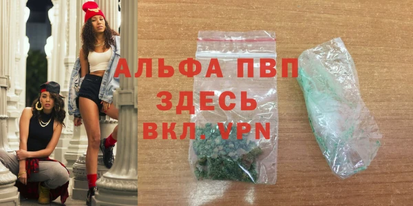 гидра Аркадак
