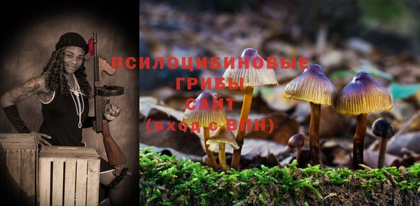 кокаин VHQ Арсеньев