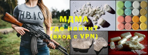 кокаин VHQ Арсеньев