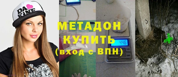 кокаин VHQ Арсеньев