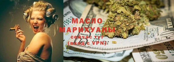 кокаин VHQ Арсеньев