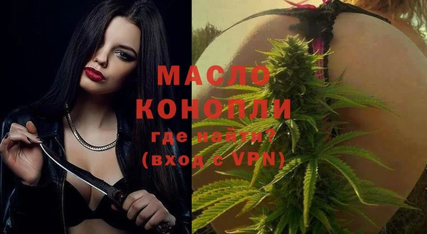 кокаин VHQ Арсеньев