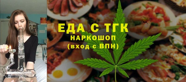 амфетамин Армянск