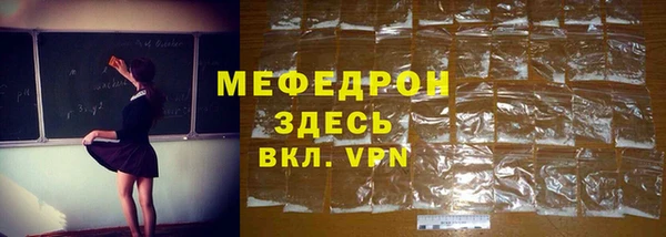 гидра Аркадак