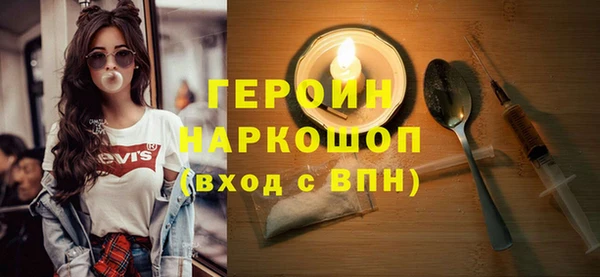 амфетамин Армянск