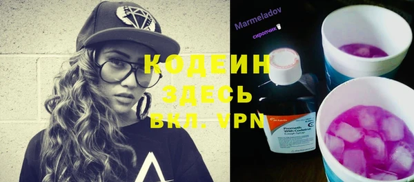 амфетамин Армянск