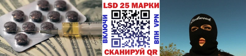 Лсд 25 экстази ecstasy  Темрюк 
