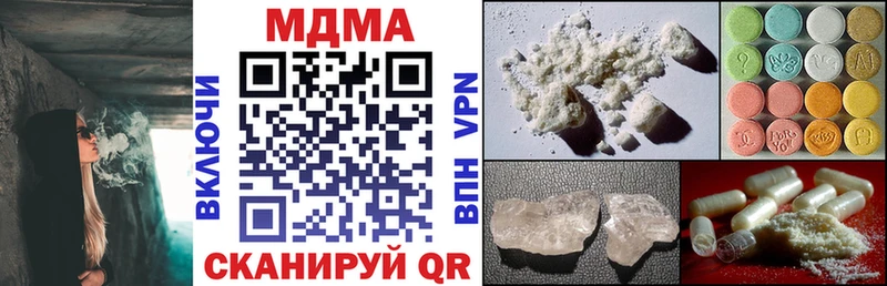 MDMA VHQ Темрюк