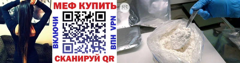 МЕФ 4 MMC  Темрюк 