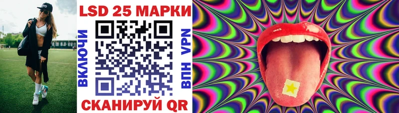 Марки 25I-NBOMe 1500мкг  Темрюк 