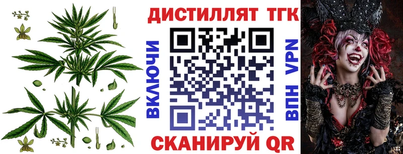 сколько стоит  Темрюк  omg вход  Дистиллят ТГК гашишное масло 